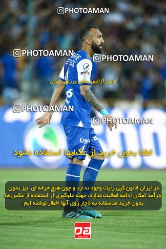 2040109, لیگ برتر فوتبال ایران، Persian Gulf Cup، Week 28، Second Leg، 2023/05/05، Tehran، Azadi Stadium، Esteghlal 1 - ۱ Sanat Naft Abadan