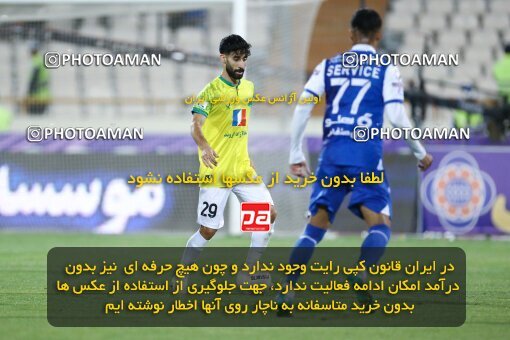2040121, لیگ برتر فوتبال ایران، Persian Gulf Cup، Week 28، Second Leg، 2023/05/05، Tehran، Azadi Stadium، Esteghlal 1 - ۱ Sanat Naft Abadan