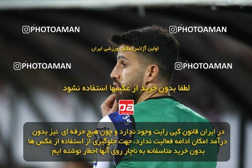 2040147, لیگ برتر فوتبال ایران، Persian Gulf Cup، Week 28، Second Leg، 2023/05/05، Tehran، Azadi Stadium، Esteghlal 1 - ۱ Sanat Naft Abadan