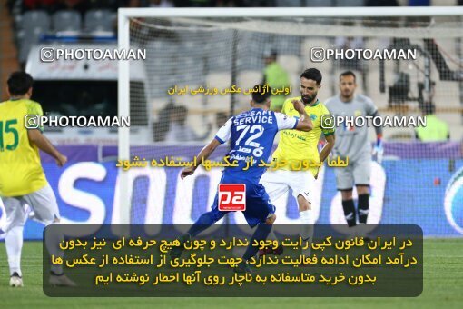 2040170, لیگ برتر فوتبال ایران، Persian Gulf Cup، Week 28، Second Leg، 2023/05/05، Tehran، Azadi Stadium، Esteghlal 1 - ۱ Sanat Naft Abadan