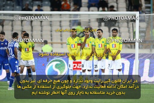 2040173, لیگ برتر فوتبال ایران، Persian Gulf Cup، Week 28، Second Leg، 2023/05/05، Tehran، Azadi Stadium، Esteghlal 1 - ۱ Sanat Naft Abadan