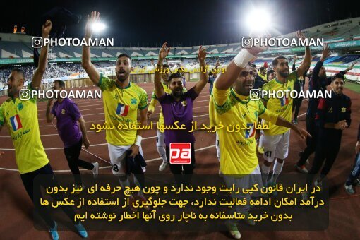 2040191, لیگ برتر فوتبال ایران، Persian Gulf Cup، Week 28، Second Leg، 2023/05/05، Tehran، Azadi Stadium، Esteghlal 1 - ۱ Sanat Naft Abadan