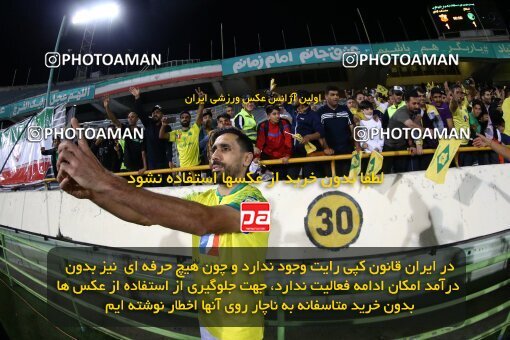 2040197, لیگ برتر فوتبال ایران، Persian Gulf Cup، Week 28، Second Leg، 2023/05/05، Tehran، Azadi Stadium، Esteghlal 1 - ۱ Sanat Naft Abadan