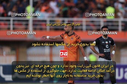 2042700, لیگ برتر فوتبال ایران، Persian Gulf Cup، Week 28، Second Leg، 2023/05/05، Kerman، Shahid Bahonar Stadium، Mes Kerman 1 - 3 Tractor Sazi