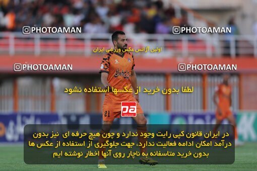 2042707, لیگ برتر فوتبال ایران، Persian Gulf Cup، Week 28، Second Leg، 2023/05/05، Kerman، Shahid Bahonar Stadium، Mes Kerman 1 - 3 Tractor Sazi