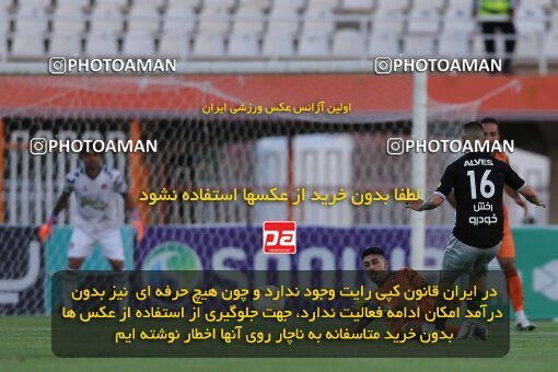 2042708, لیگ برتر فوتبال ایران، Persian Gulf Cup، Week 28، Second Leg، 2023/05/05، Kerman، Shahid Bahonar Stadium، Mes Kerman 1 - 3 Tractor Sazi