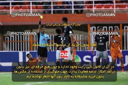 2042721, لیگ برتر فوتبال ایران، Persian Gulf Cup، Week 28، Second Leg، 2023/05/05، Kerman، Shahid Bahonar Stadium، Mes Kerman 1 - 3 Tractor Sazi
