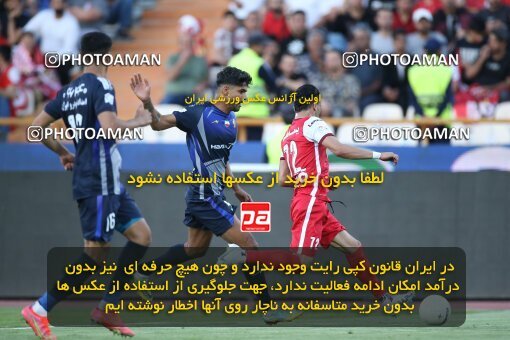 2020670, لیگ برتر فوتبال ایران، Persian Gulf Cup، Week 28، Second Leg، 2023/05/06، Tehran، Azadi Stadium، Paykan 0 - ۱ Persepolis