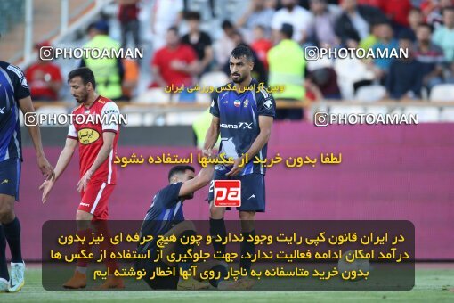 2020673, لیگ برتر فوتبال ایران، Persian Gulf Cup، Week 28، Second Leg، 2023/05/06، Tehran، Azadi Stadium، Paykan 0 - ۱ Persepolis