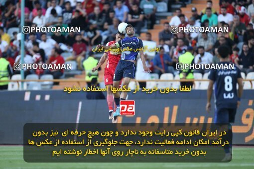 2020676, لیگ برتر فوتبال ایران، Persian Gulf Cup، Week 28، Second Leg، 2023/05/06، Tehran، Azadi Stadium، Paykan 0 - ۱ Persepolis
