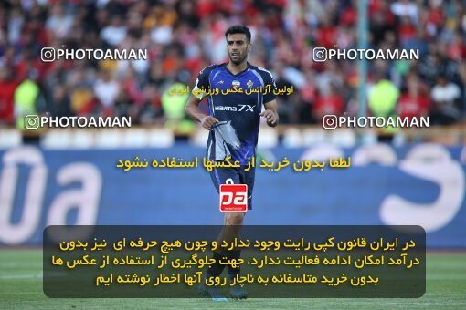 2020679, لیگ برتر فوتبال ایران، Persian Gulf Cup، Week 28، Second Leg، 2023/05/06، Tehran، Azadi Stadium، Paykan 0 - ۱ Persepolis