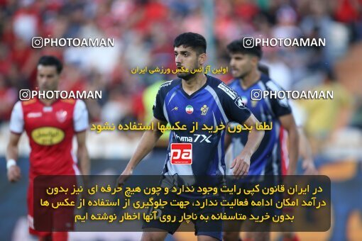2020682, لیگ برتر فوتبال ایران، Persian Gulf Cup، Week 28، Second Leg، 2023/05/06، Tehran، Azadi Stadium، Paykan 0 - ۱ Persepolis