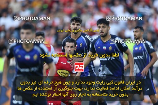 2020684, Tehran, Iran, Iran Pro League، Persian Gulf Cup، 2022-2023 season، Second Leg، Week 28، Paykan ۰ v ۱ Persepolis on 2023/05/06 at Azadi Stadium