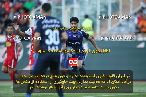 2020688, لیگ برتر فوتبال ایران، Persian Gulf Cup، Week 28، Second Leg، 2023/05/06، Tehran، Azadi Stadium، Paykan 0 - ۱ Persepolis