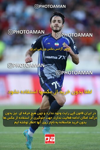 2020693, Tehran, Iran, Iran Pro League، Persian Gulf Cup، 2022-2023 season، Second Leg، Week 28، Paykan ۰ v ۱ Persepolis on 2023/05/06 at Azadi Stadium