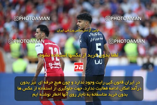 2020703, Tehran, Iran, Iran Pro League، Persian Gulf Cup، 2022-2023 season، Second Leg، Week 28، Paykan ۰ v ۱ Persepolis on 2023/05/06 at Azadi Stadium