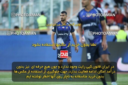 2020704, لیگ برتر فوتبال ایران، Persian Gulf Cup، Week 28، Second Leg، 2023/05/06، Tehran، Azadi Stadium، Paykan 0 - ۱ Persepolis