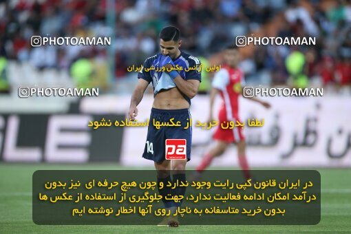 2020706, لیگ برتر فوتبال ایران، Persian Gulf Cup، Week 28، Second Leg، 2023/05/06، Tehran، Azadi Stadium، Paykan 0 - ۱ Persepolis