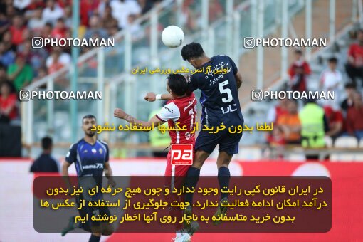 2020708, لیگ برتر فوتبال ایران، Persian Gulf Cup، Week 28، Second Leg، 2023/05/06، Tehran، Azadi Stadium، Paykan 0 - ۱ Persepolis