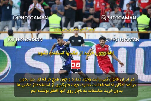 2020709, لیگ برتر فوتبال ایران، Persian Gulf Cup، Week 28، Second Leg، 2023/05/06، Tehran، Azadi Stadium، Paykan 0 - ۱ Persepolis