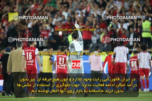 2020710, لیگ برتر فوتبال ایران، Persian Gulf Cup، Week 28، Second Leg، 2023/05/06، Tehran، Azadi Stadium، Paykan 0 - ۱ Persepolis