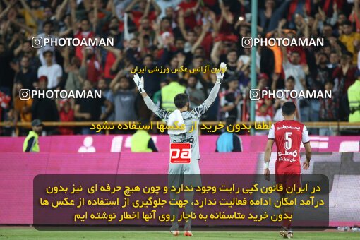 2020711, لیگ برتر فوتبال ایران، Persian Gulf Cup، Week 28، Second Leg، 2023/05/06، Tehran، Azadi Stadium، Paykan 0 - ۱ Persepolis