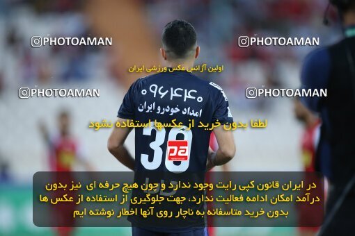 2020724, لیگ برتر فوتبال ایران، Persian Gulf Cup، Week 28، Second Leg، 2023/05/06، Tehran، Azadi Stadium، Paykan 0 - ۱ Persepolis
