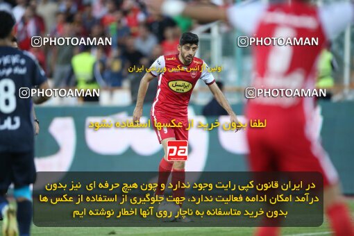 2020728, لیگ برتر فوتبال ایران، Persian Gulf Cup، Week 28، Second Leg، 2023/05/06، Tehran، Azadi Stadium، Paykan 0 - ۱ Persepolis