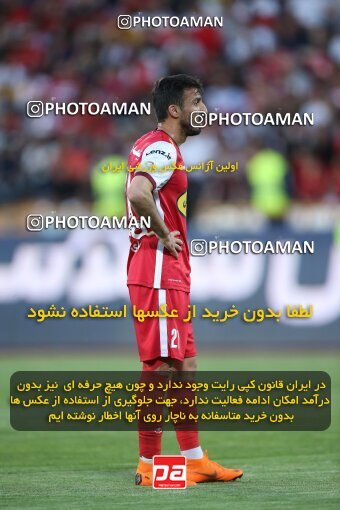 2020733, لیگ برتر فوتبال ایران، Persian Gulf Cup، Week 28، Second Leg، 2023/05/06، Tehran، Azadi Stadium، Paykan 0 - ۱ Persepolis