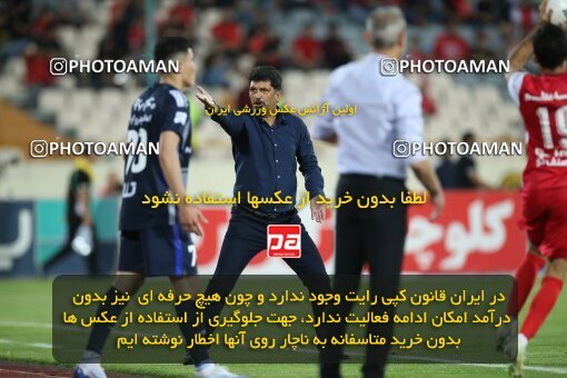 2020741, لیگ برتر فوتبال ایران، Persian Gulf Cup، Week 28، Second Leg، 2023/05/06، Tehran، Azadi Stadium، Paykan 0 - ۱ Persepolis