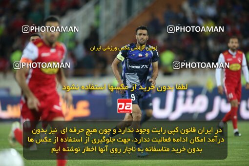 2020743, لیگ برتر فوتبال ایران، Persian Gulf Cup، Week 28، Second Leg، 2023/05/06، Tehran، Azadi Stadium، Paykan 0 - ۱ Persepolis