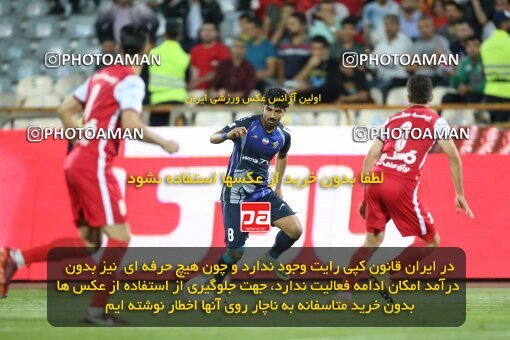 2020749, لیگ برتر فوتبال ایران، Persian Gulf Cup، Week 28، Second Leg، 2023/05/06، Tehran، Azadi Stadium، Paykan 0 - ۱ Persepolis