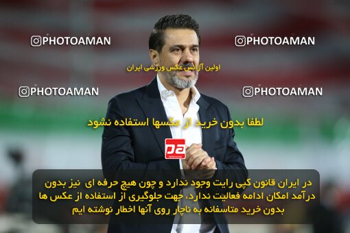 2020776, لیگ برتر فوتبال ایران، Persian Gulf Cup، Week 28، Second Leg، 2023/05/06، Tehran، Azadi Stadium، Paykan 0 - ۱ Persepolis