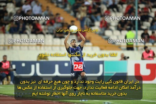 2020785, لیگ برتر فوتبال ایران، Persian Gulf Cup، Week 28، Second Leg، 2023/05/06، Tehran، Azadi Stadium، Paykan 0 - ۱ Persepolis