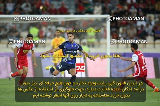2020788, لیگ برتر فوتبال ایران، Persian Gulf Cup، Week 28، Second Leg، 2023/05/06، Tehran، Azadi Stadium، Paykan 0 - ۱ Persepolis