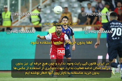 2020806, لیگ برتر فوتبال ایران، Persian Gulf Cup، Week 28، Second Leg، 2023/05/06، Tehran، Azadi Stadium، Paykan 0 - ۱ Persepolis