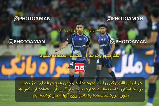 2020826, لیگ برتر فوتبال ایران، Persian Gulf Cup، Week 28، Second Leg، 2023/05/06، Tehran، Azadi Stadium، Paykan 0 - ۱ Persepolis