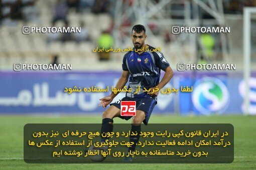 2020828, لیگ برتر فوتبال ایران، Persian Gulf Cup، Week 28، Second Leg، 2023/05/06، Tehran، Azadi Stadium، Paykan 0 - ۱ Persepolis