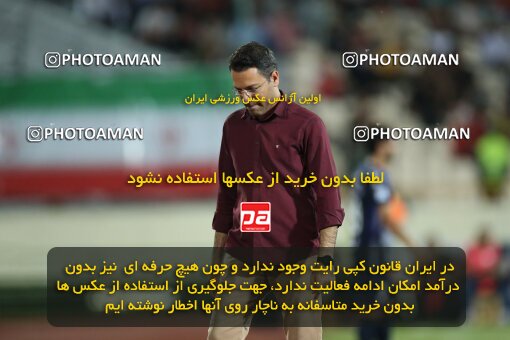 2020837, لیگ برتر فوتبال ایران، Persian Gulf Cup، Week 28، Second Leg، 2023/05/06، Tehran، Azadi Stadium، Paykan 0 - ۱ Persepolis