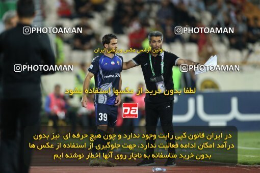 2020844, لیگ برتر فوتبال ایران، Persian Gulf Cup، Week 28، Second Leg، 2023/05/06، Tehran، Azadi Stadium، Paykan 0 - ۱ Persepolis