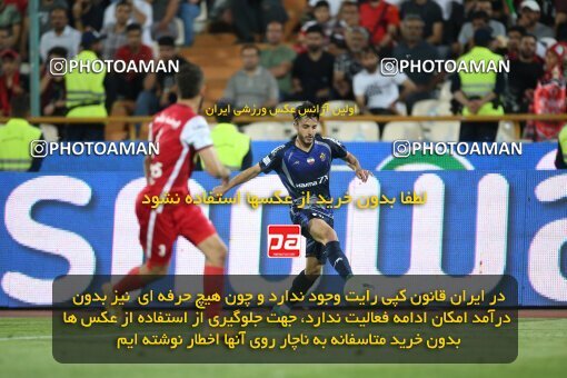 2020848, لیگ برتر فوتبال ایران، Persian Gulf Cup، Week 28، Second Leg، 2023/05/06، Tehran، Azadi Stadium، Paykan 0 - ۱ Persepolis