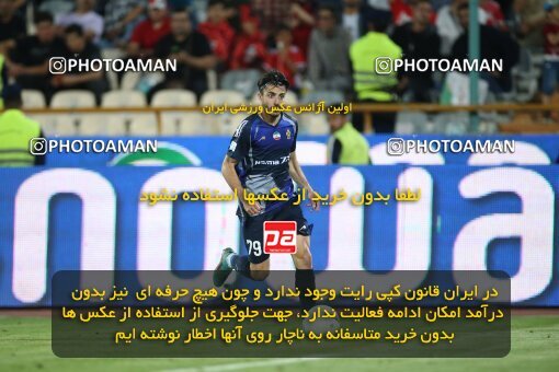 2020851, لیگ برتر فوتبال ایران، Persian Gulf Cup، Week 28، Second Leg، 2023/05/06، Tehran، Azadi Stadium، Paykan 0 - ۱ Persepolis