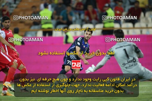 2020853, لیگ برتر فوتبال ایران، Persian Gulf Cup، Week 28، Second Leg، 2023/05/06، Tehran، Azadi Stadium، Paykan 0 - ۱ Persepolis