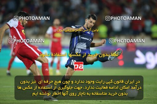 2020882, لیگ برتر فوتبال ایران، Persian Gulf Cup، Week 28، Second Leg، 2023/05/06، Tehran، Azadi Stadium، Paykan 0 - ۱ Persepolis