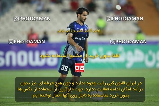 2020885, لیگ برتر فوتبال ایران، Persian Gulf Cup، Week 28، Second Leg، 2023/05/06، Tehran، Azadi Stadium، Paykan 0 - ۱ Persepolis