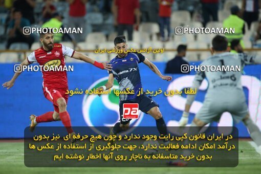 2020891, لیگ برتر فوتبال ایران، Persian Gulf Cup، Week 28، Second Leg، 2023/05/06، Tehran، Azadi Stadium، Paykan 0 - ۱ Persepolis