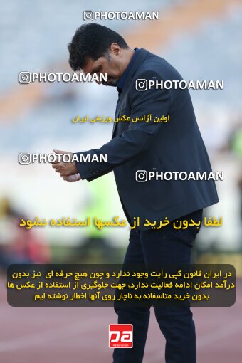 2038809, لیگ برتر فوتبال ایران، Persian Gulf Cup، Week 28، Second Leg، 2023/05/06، Tehran، Azadi Stadium، Paykan 0 - ۱ Persepolis