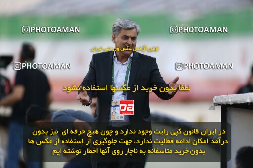 2038811, لیگ برتر فوتبال ایران، Persian Gulf Cup، Week 28، Second Leg، 2023/05/06، Tehran، Azadi Stadium، Paykan 0 - ۱ Persepolis