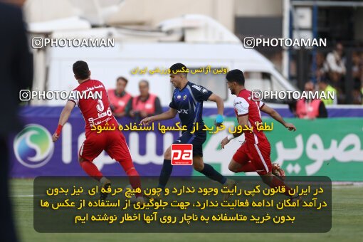 2038830, لیگ برتر فوتبال ایران، Persian Gulf Cup، Week 28، Second Leg، 2023/05/06، Tehran، Azadi Stadium، Paykan 0 - ۱ Persepolis