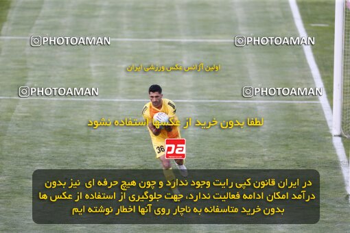2038837, لیگ برتر فوتبال ایران، Persian Gulf Cup، Week 28، Second Leg، 2023/05/06، Tehran، Azadi Stadium، Paykan 0 - ۱ Persepolis